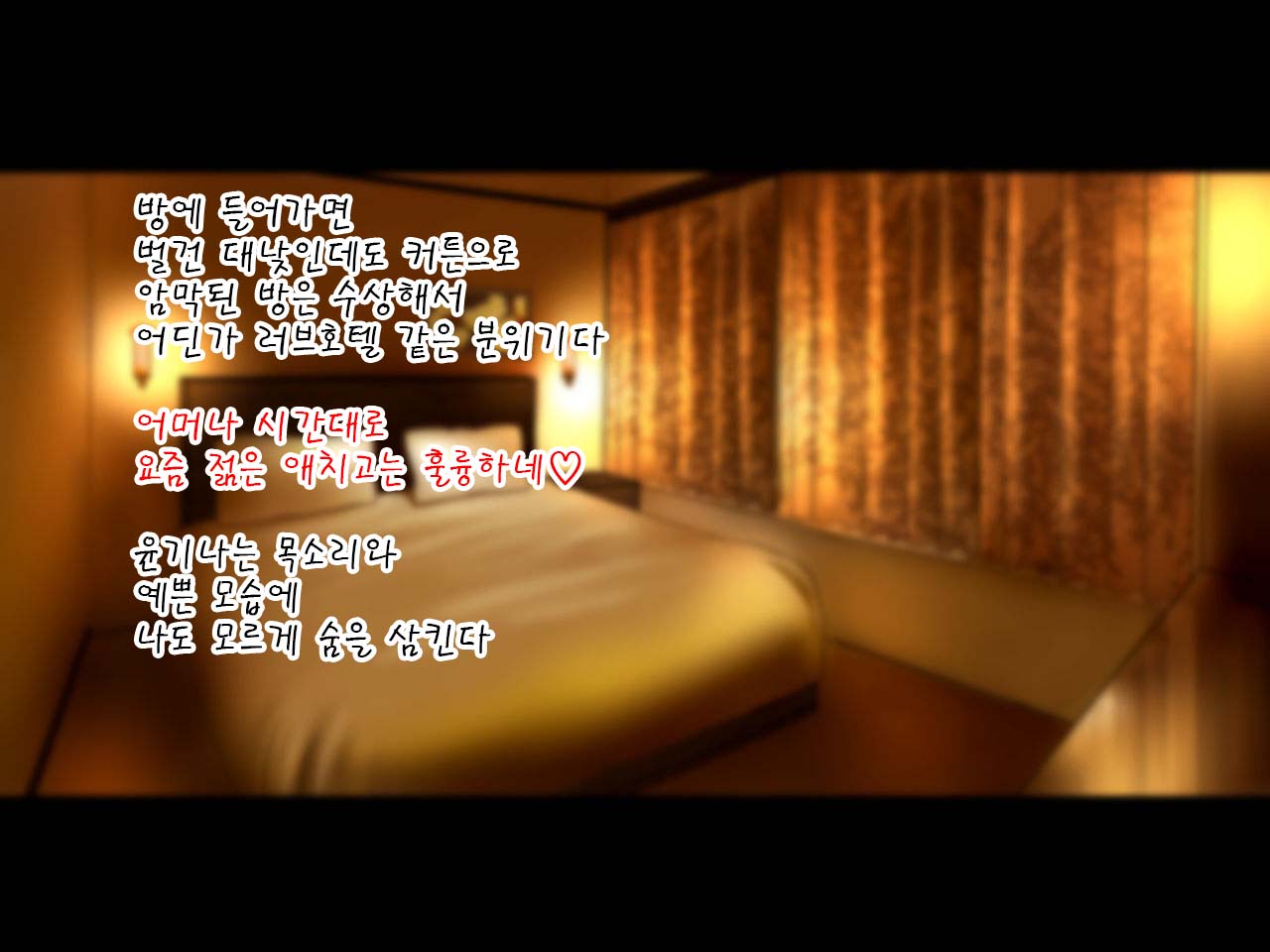 Mesu Zakari no Danchizuma wa Otto no Inu Ma ni Koubi Suru page 4 full