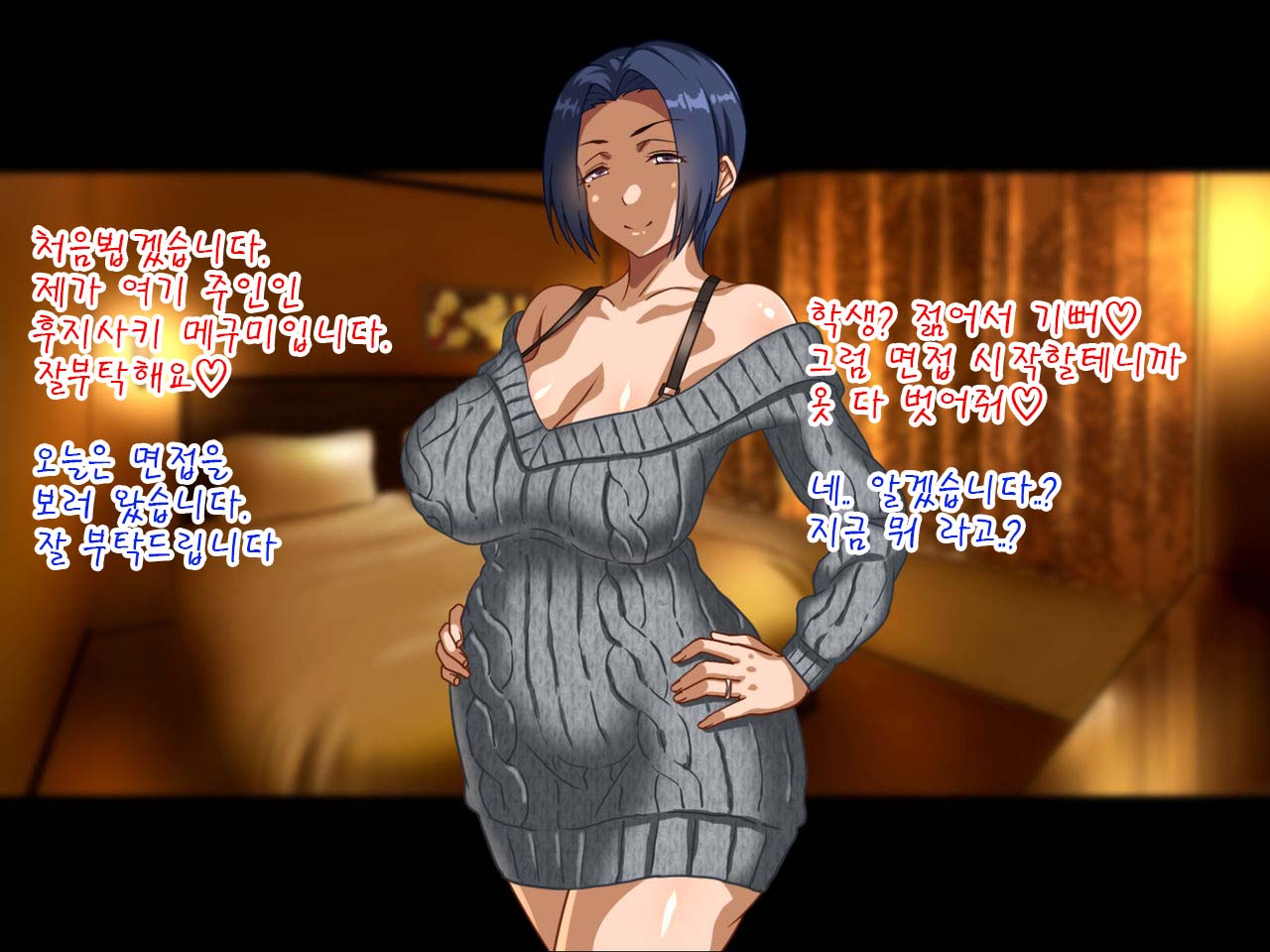 Mesu Zakari no Danchizuma wa Otto no Inu Ma ni Koubi Suru page 5 full