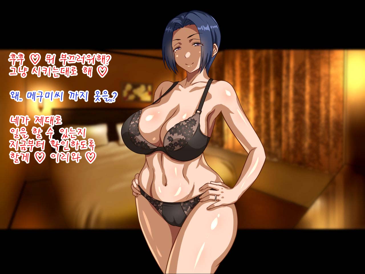 Mesu Zakari no Danchizuma wa Otto no Inu Ma ni Koubi Suru page 6 full