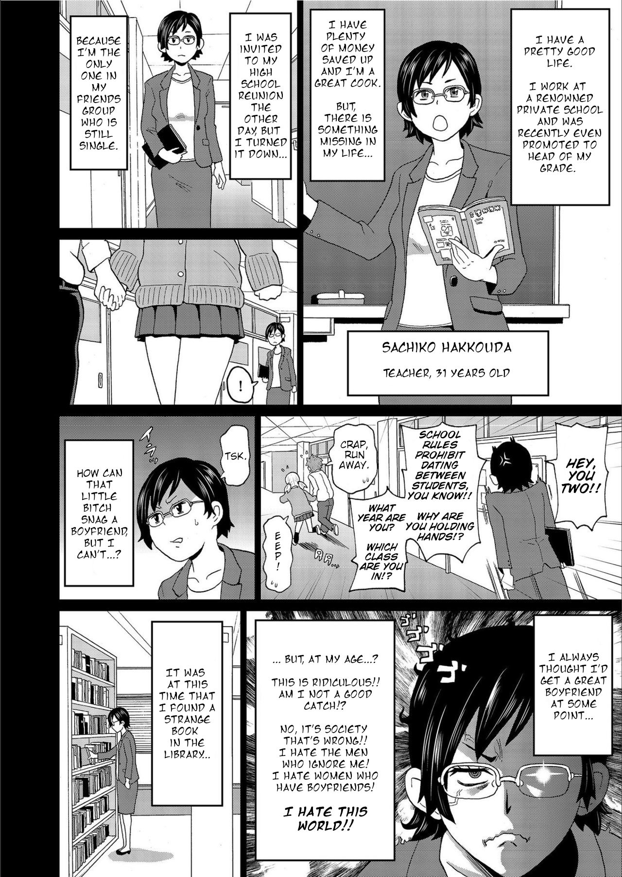 Kuroku Yobe | Dirty Summon page 2 full