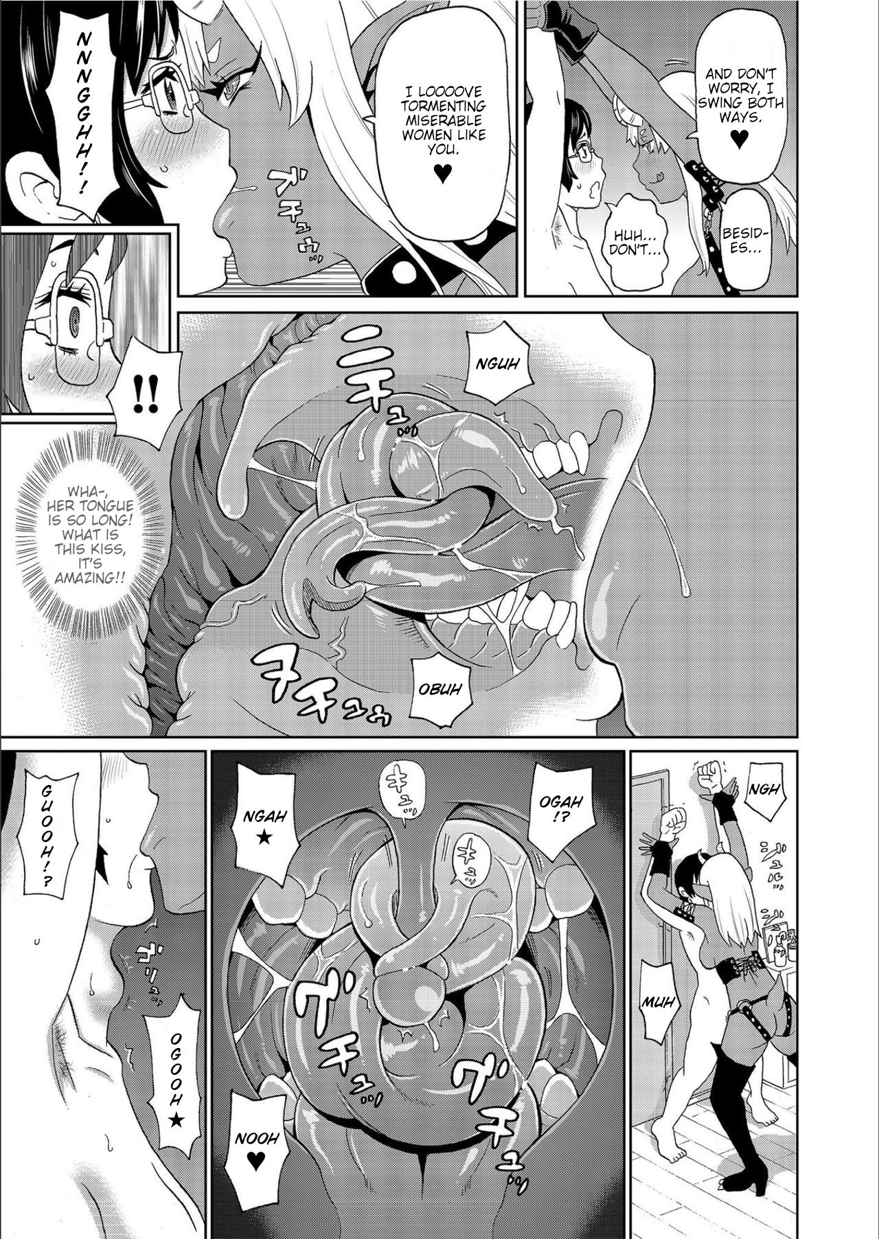 Kuroku Yobe | Dirty Summon page 7 full