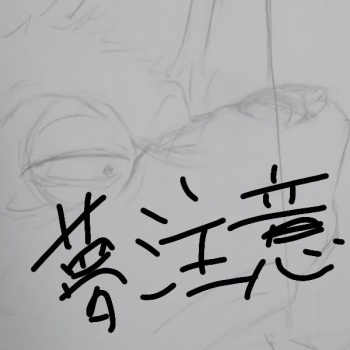 Ureshikatta cover