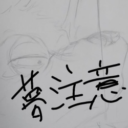 Ureshikatta
