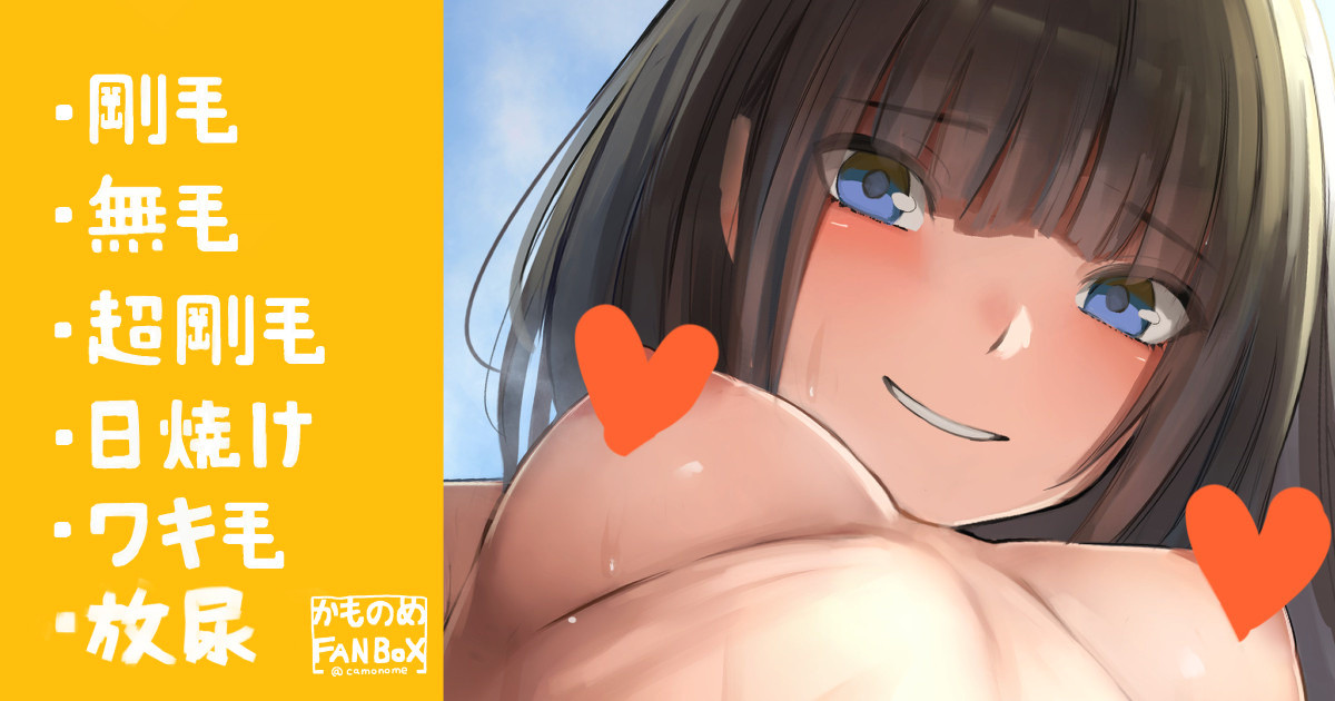 Yasunderu to Karakatte Kuru Suieibu no Senpai Joshi page 1 full