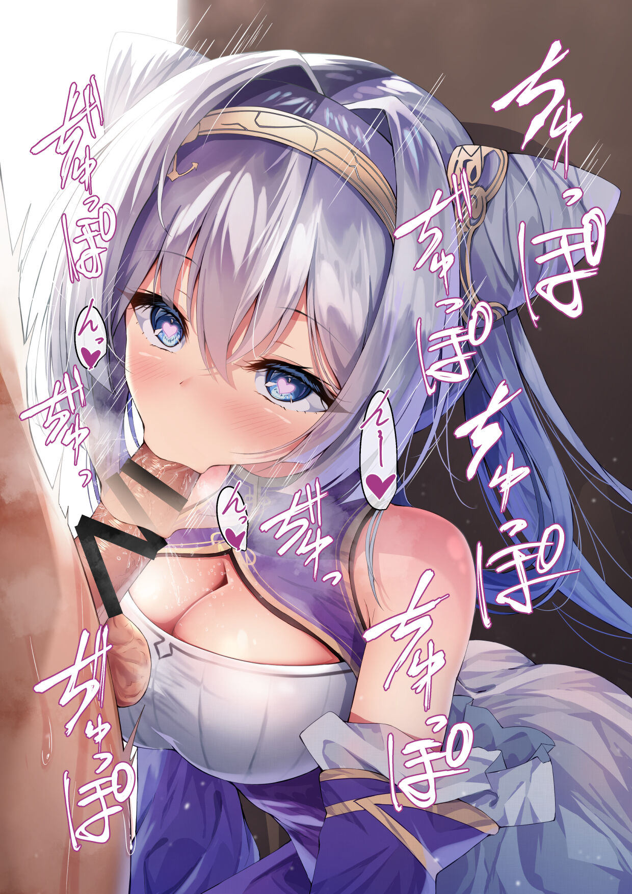 sknk6_Ying Rui no Ofella page 5 full