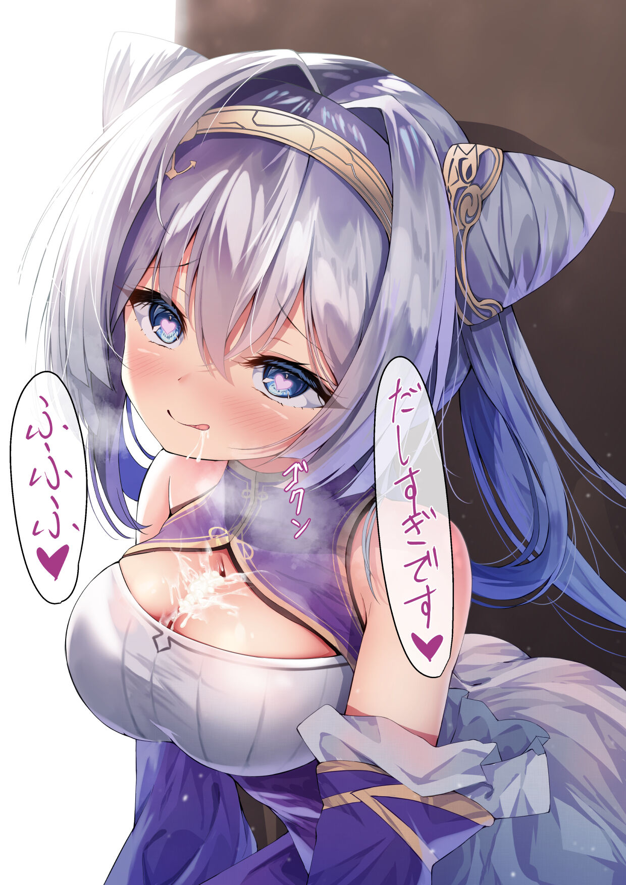 sknk6_Ying Rui no Ofella page 8 full