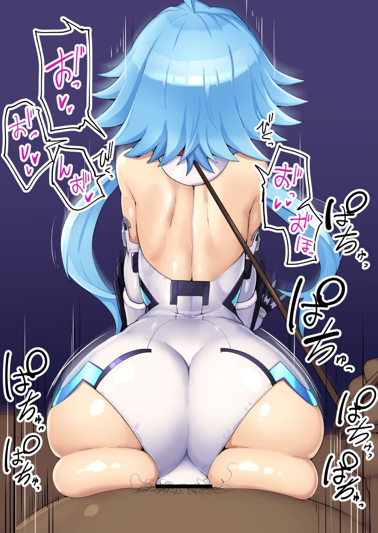 Lowee no onaho page 3 full