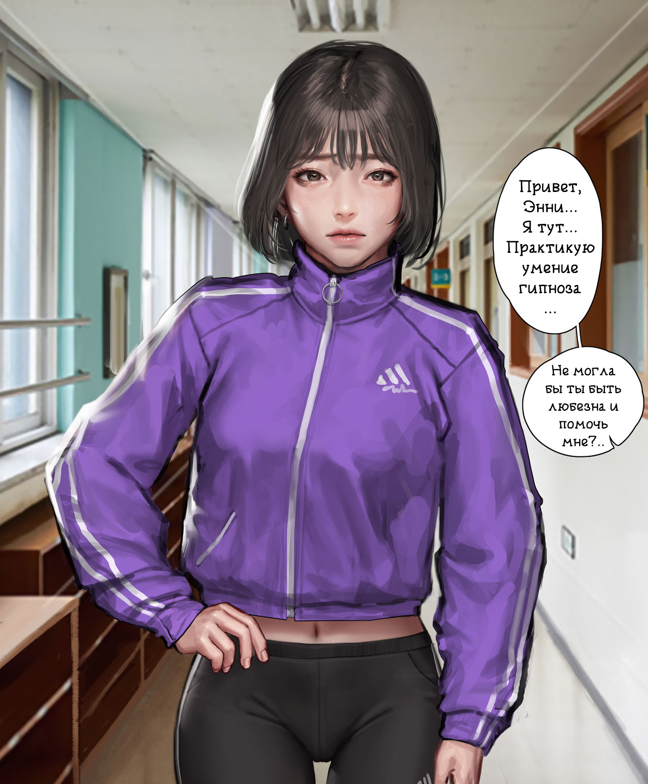 HypnoJK page 3 full