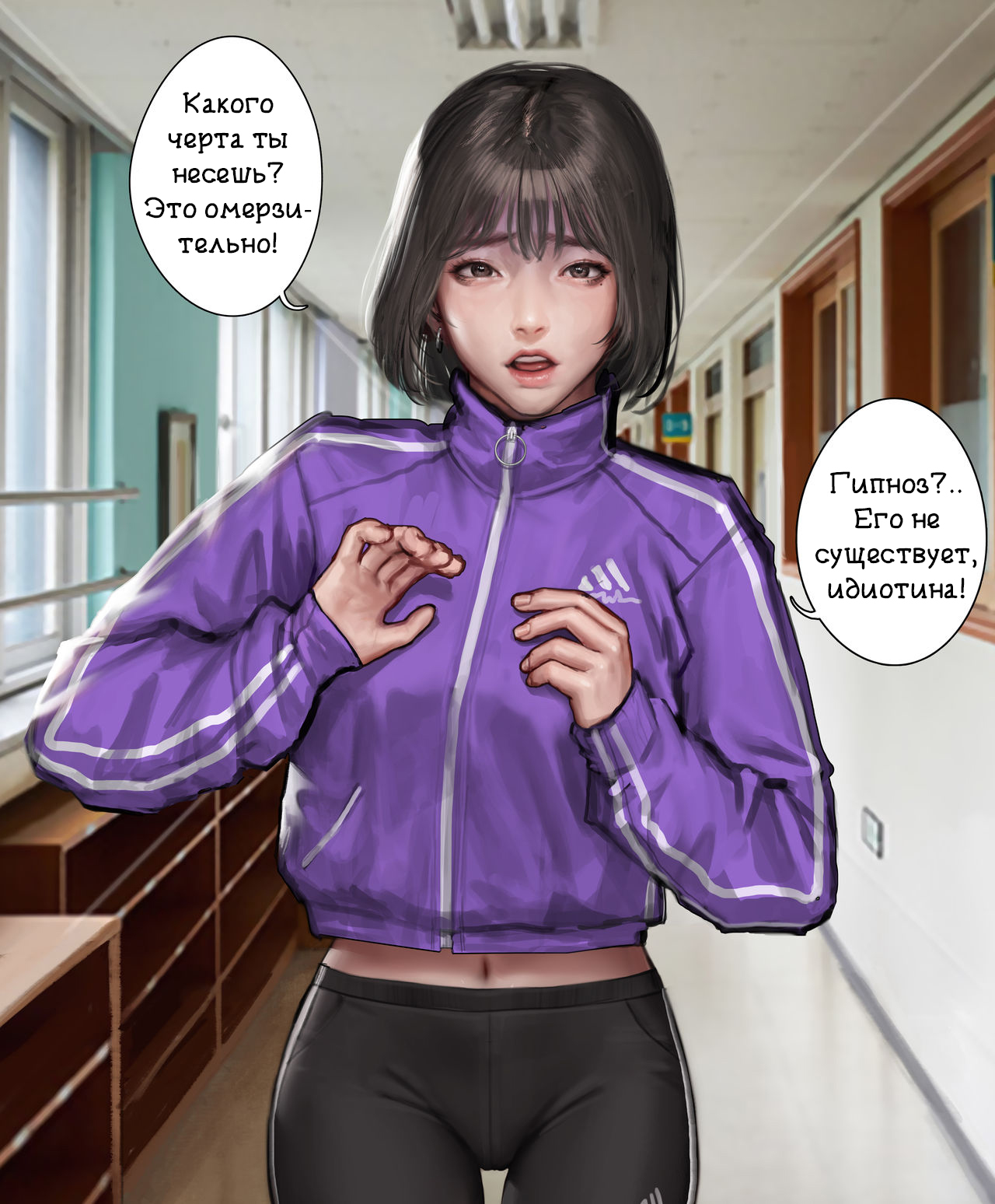 HypnoJK page 4 full