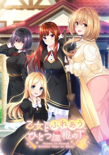 Otome to Fureau, Hitotsu Yane no Shita cover