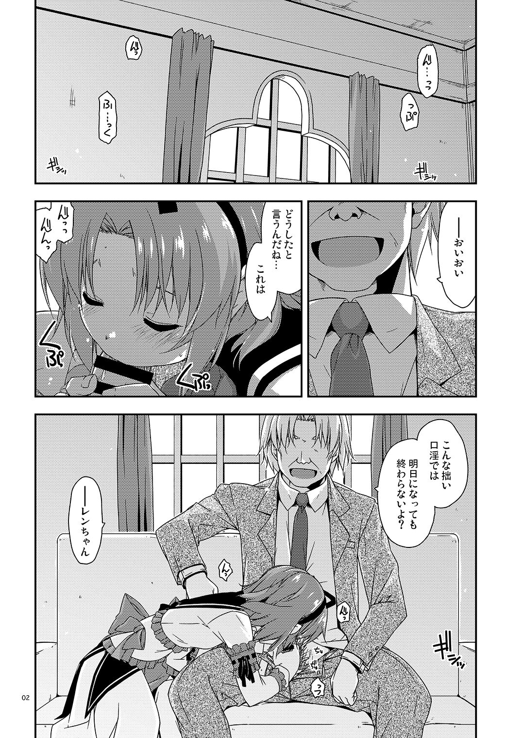 ExtraXX page 2 full