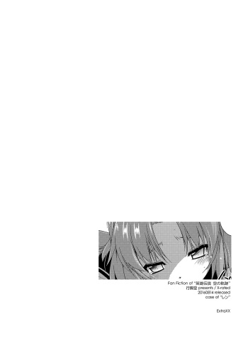 ExtraXX cover