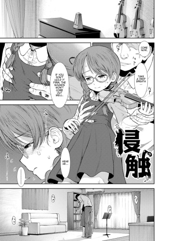 Shinshoku cover