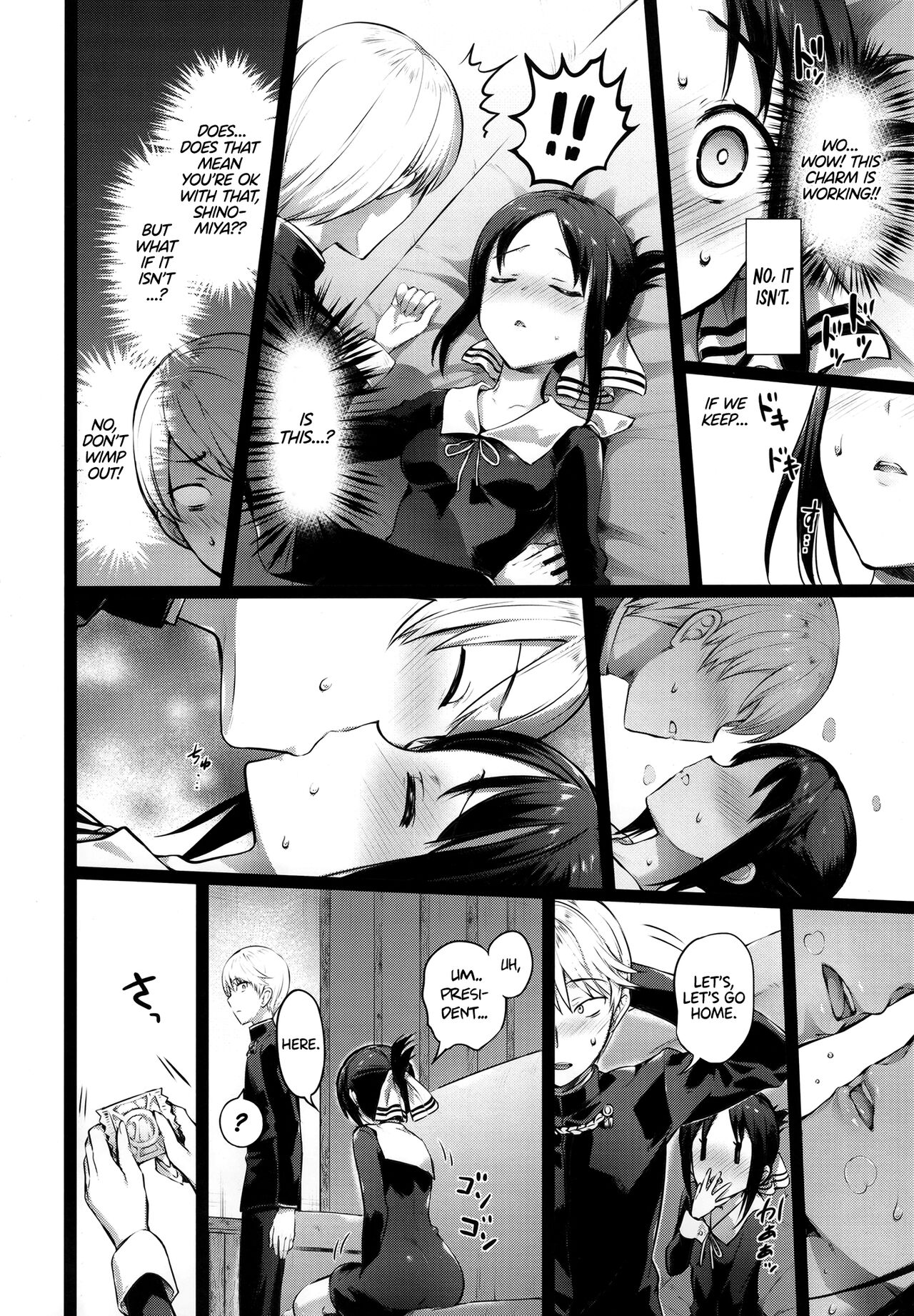 Kaguya-sama no Enmusubi | Kaguya-sama’s Matchmaking Charm page 6 full