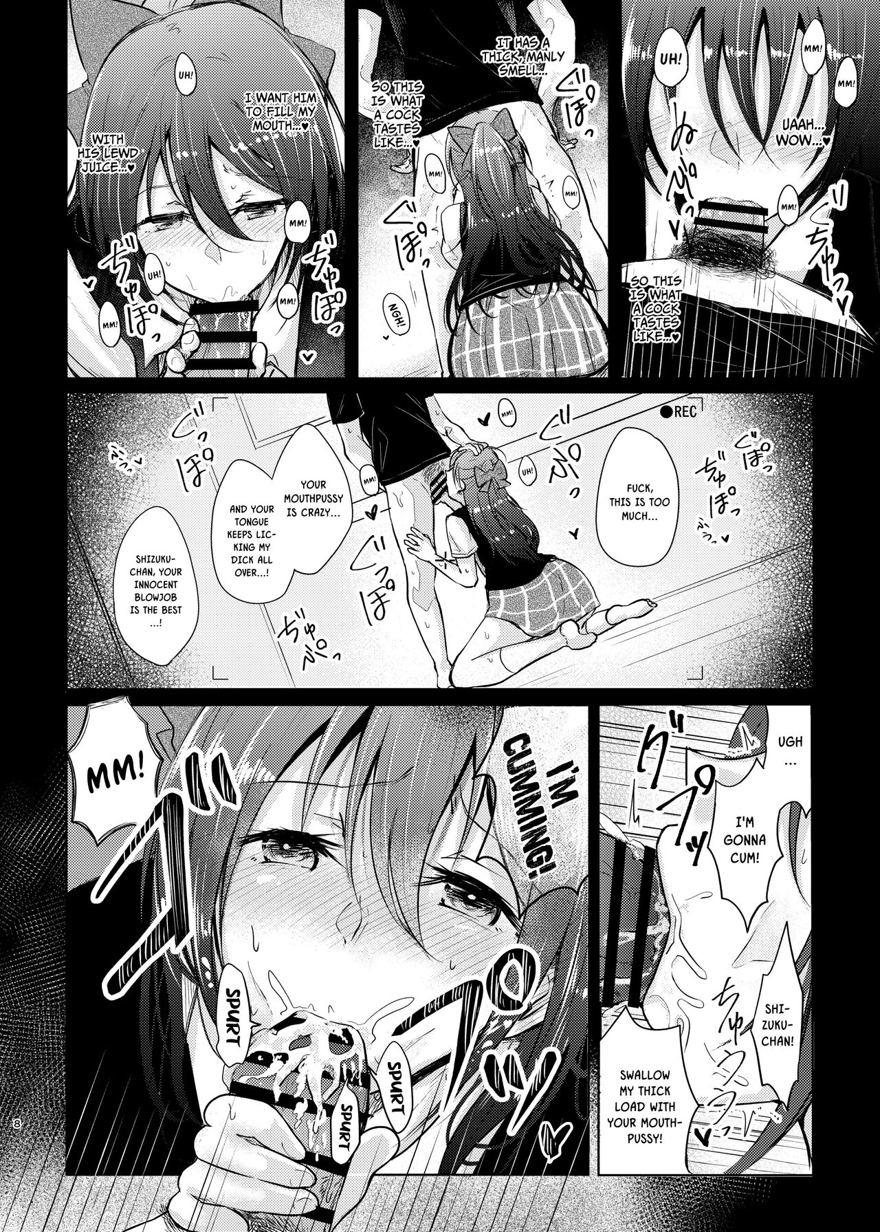Geki Kawa JK Shizuku-chan Damashite Sonomama Yacchaimashita | Tricking And Fucking The Extremely Cute Schoolgirl Shizuku-chan page 7 full