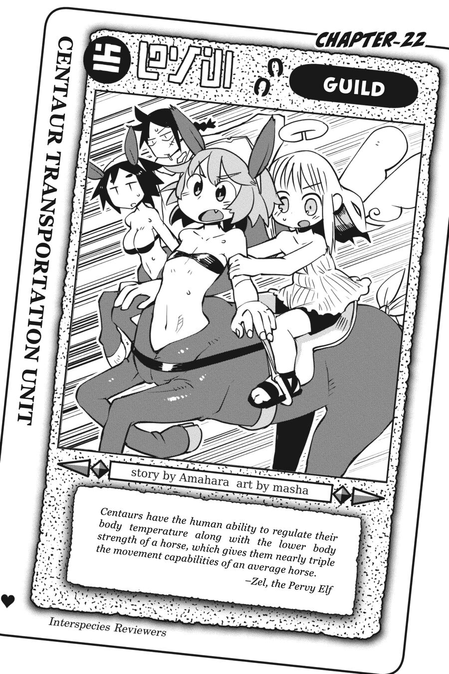 Interspecies Reviewers - Volume 3 page 5 full