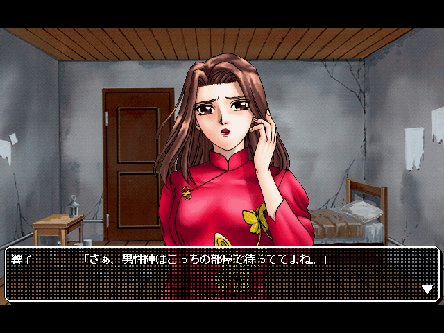 Kikan ~Return~ page 10 full