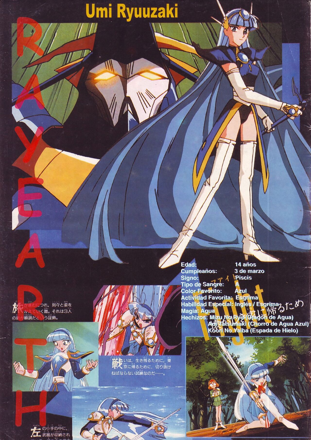 Magazine - Manga Express 03 page 2 full
