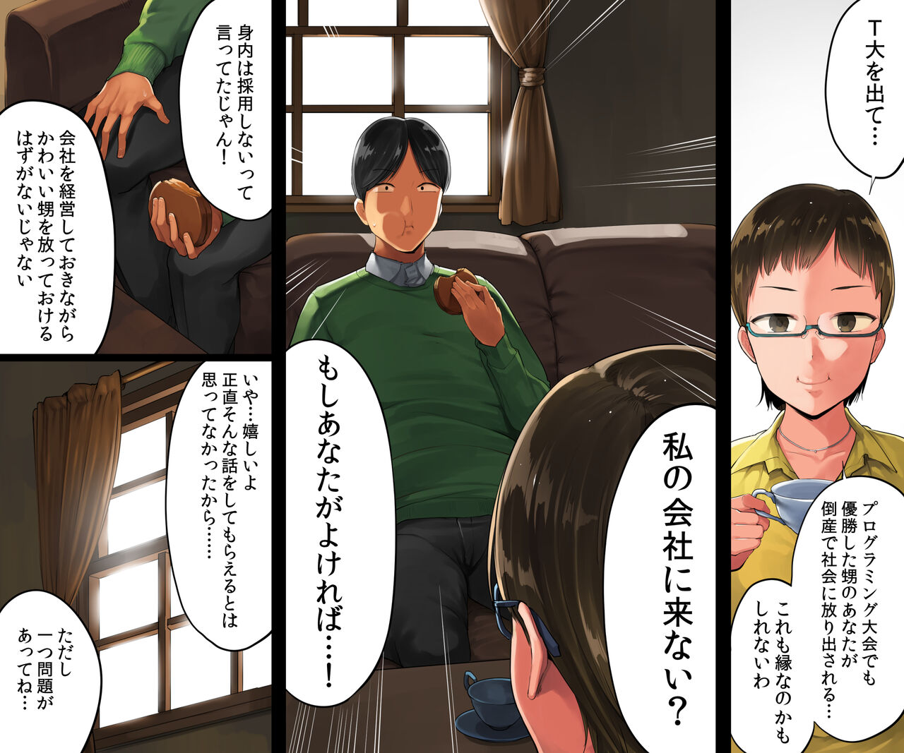 Tenshoku Shitara Onna Bakari de Iki Jigoku page 3 full