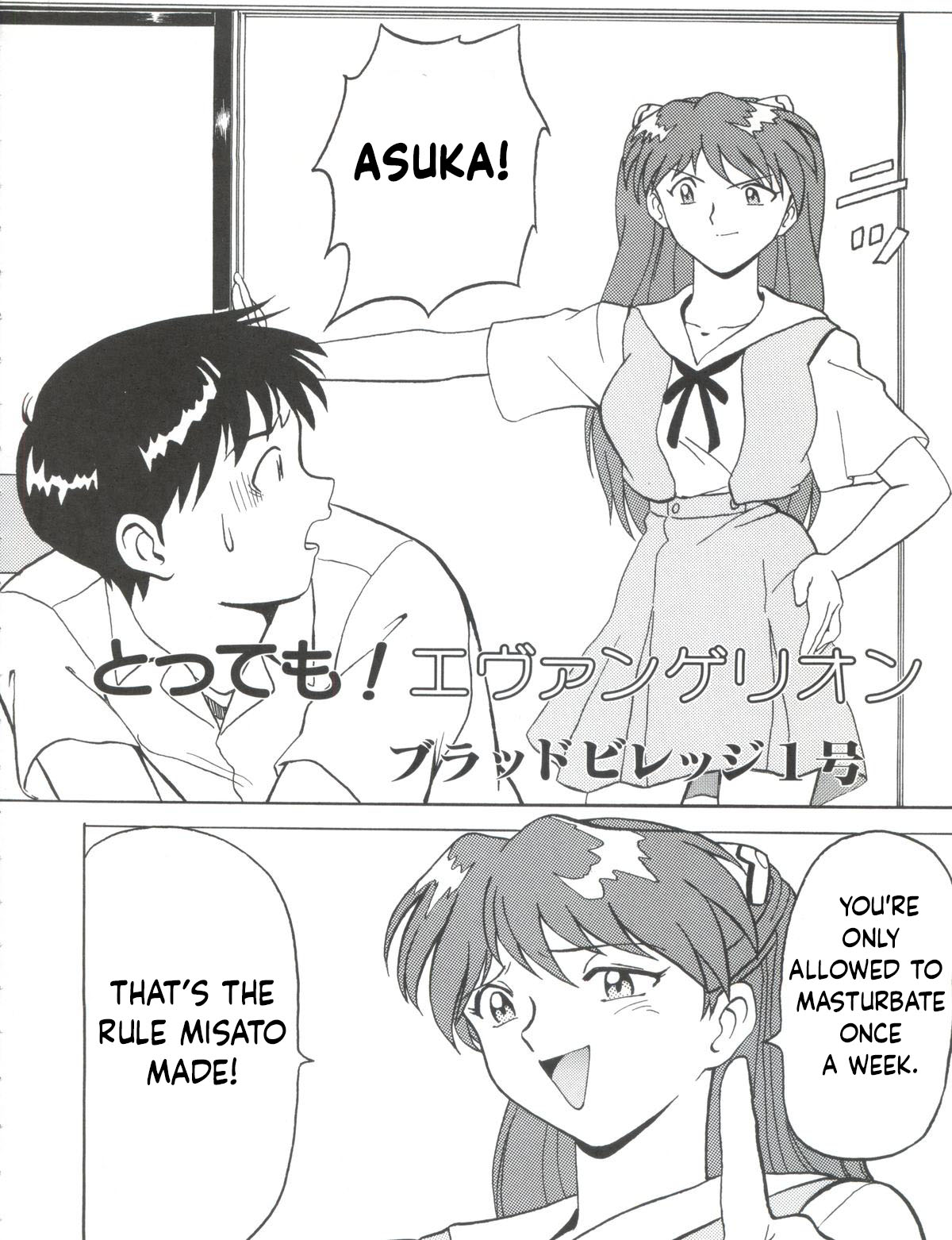 Blood Carnival 2  english translation page 5 full