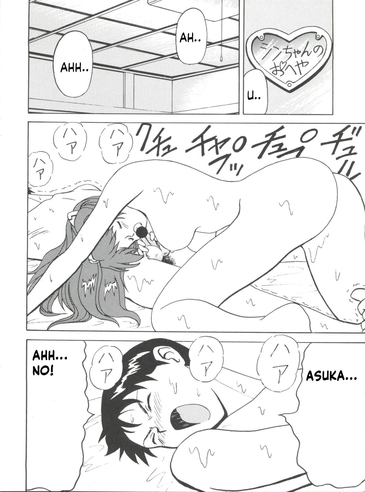 Blood Carnival 2  english translation page 9 full