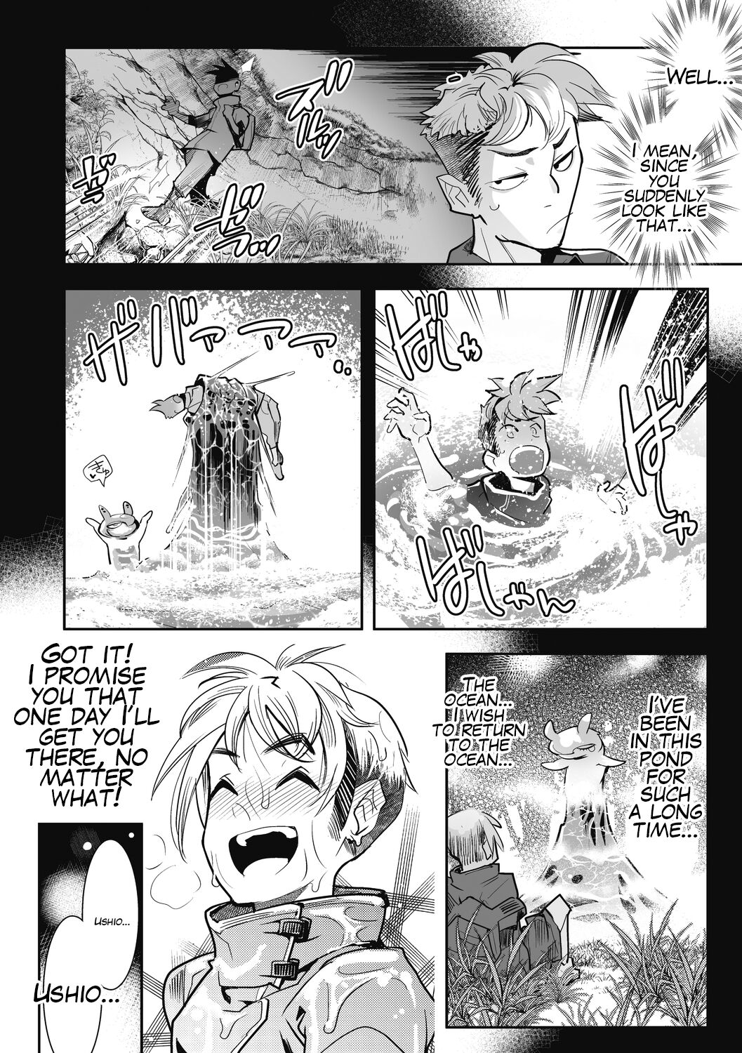 Aofurashi page 4 full