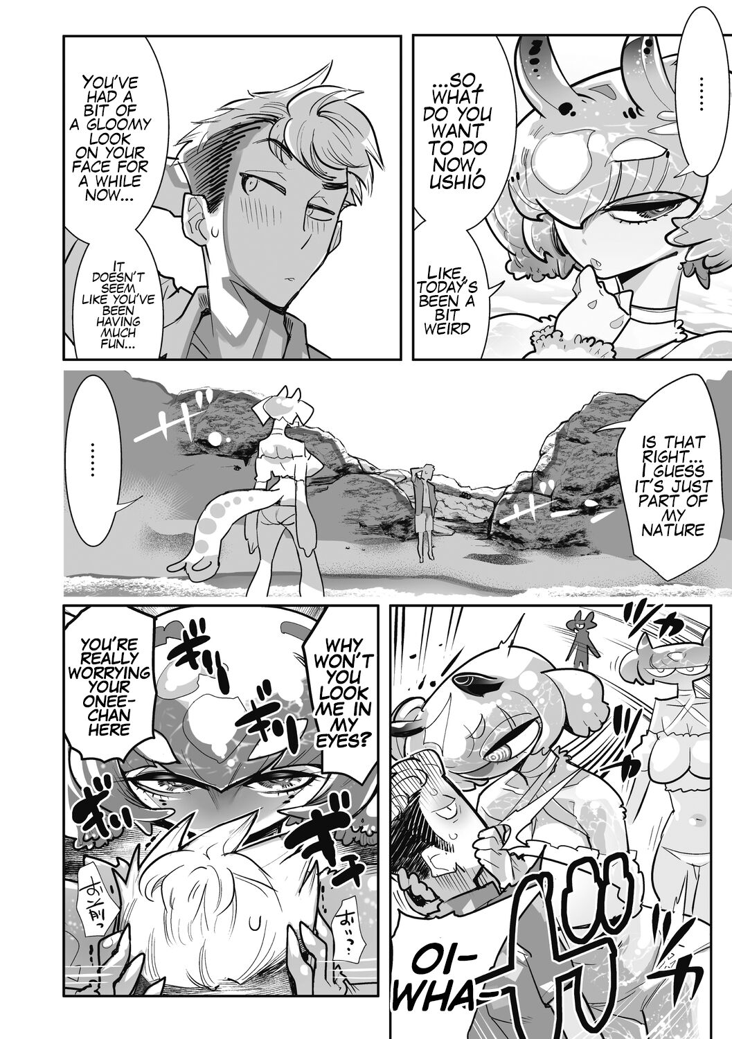 Aofurashi page 8 full