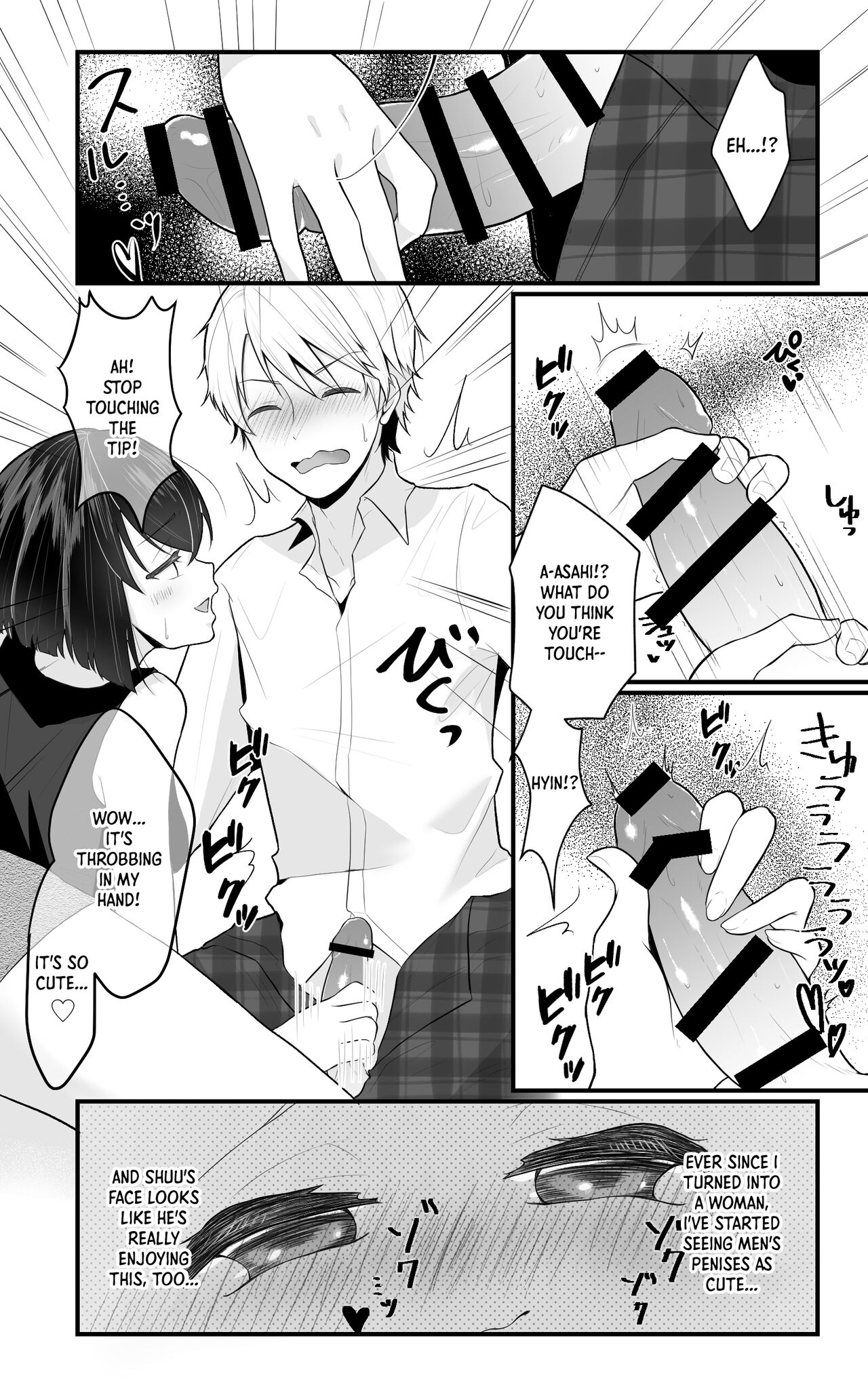 TS Musume-chan Wakarase Nisshi | TS Girl Punishment Journal page 9 full