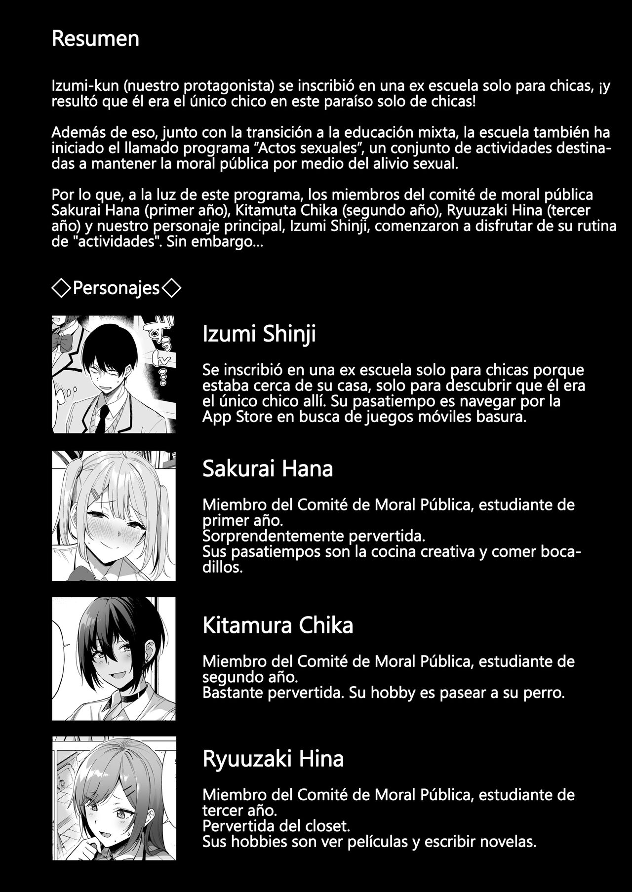 Fuuki Iin to Fuuzoku Katsudou Vol. 4 | Comité Disciplinario y Actividades de Servicio Sexual Vol. 4 page 3 full