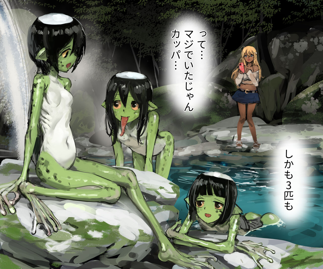 3-Biki no kappa to gyaruna ane page 10 full