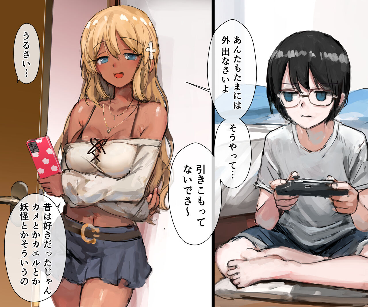 3-Biki no kappa to gyaruna ane page 3 full