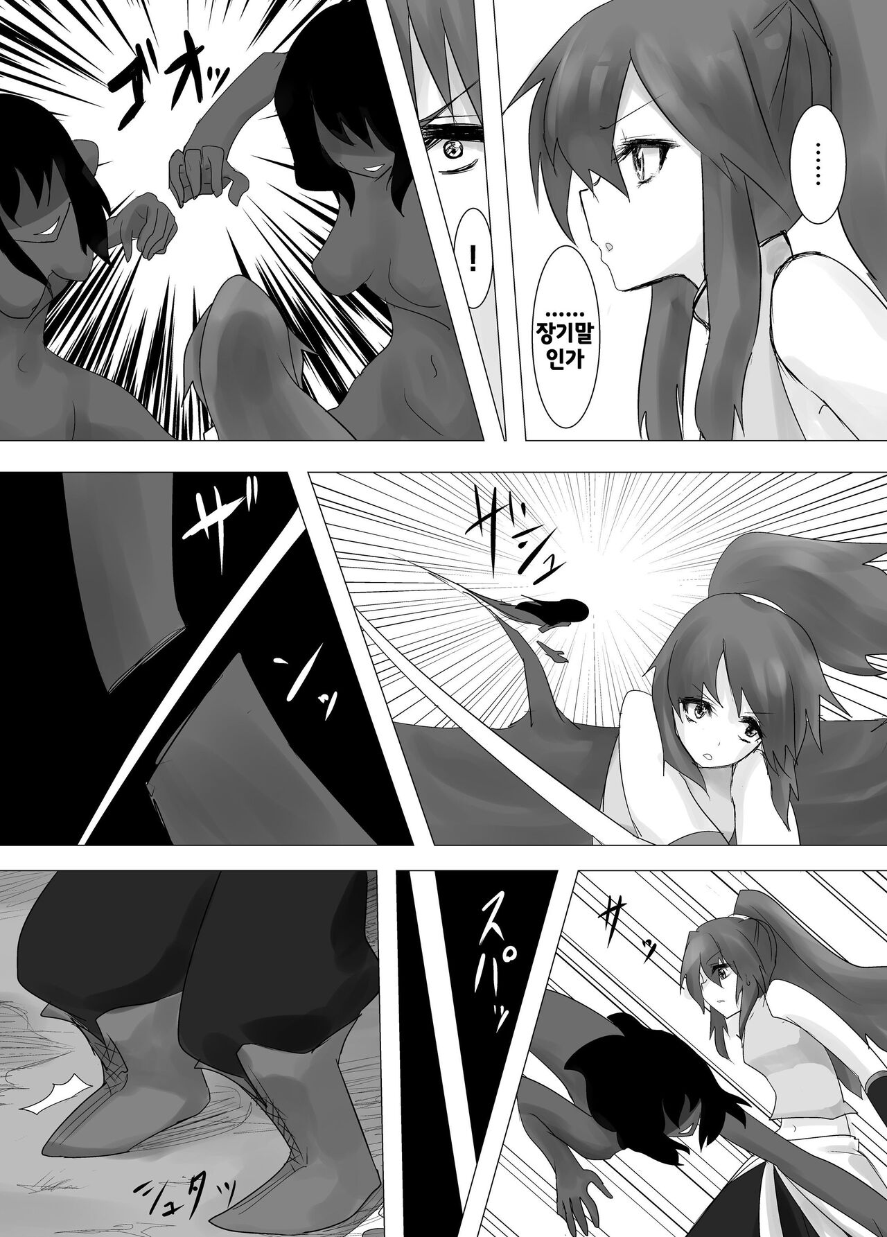 Jingai Lez Rape -Alraune Hen- | 인외 레즈 레이프 -알라우네 편- page 10 full