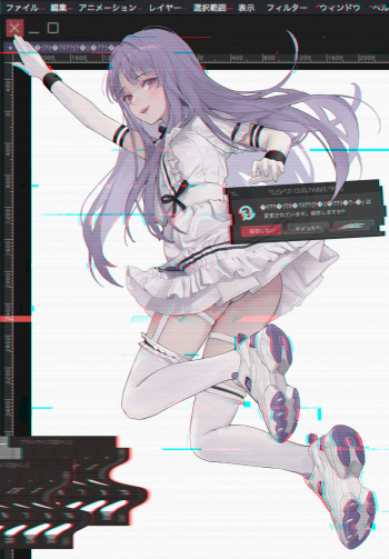 SUGAI cover