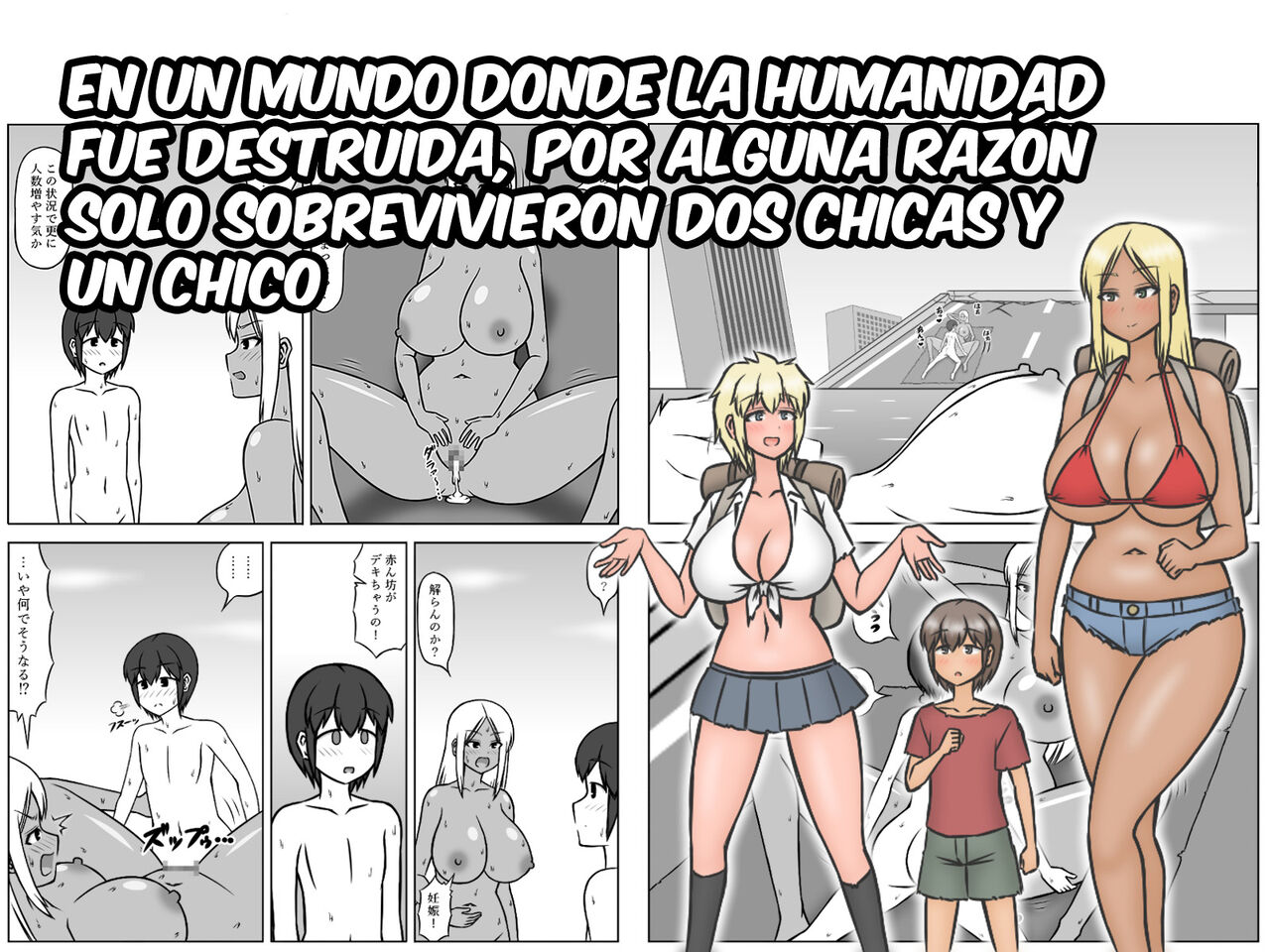 Sato Jinrui ga Metsubou shite, Naze ka Gal to Shota dake ga Ikinokotta Sekai page 1 full