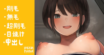 Bukatsu Mae ni Suieibu no Warui Senpai ni Sasowarete cover