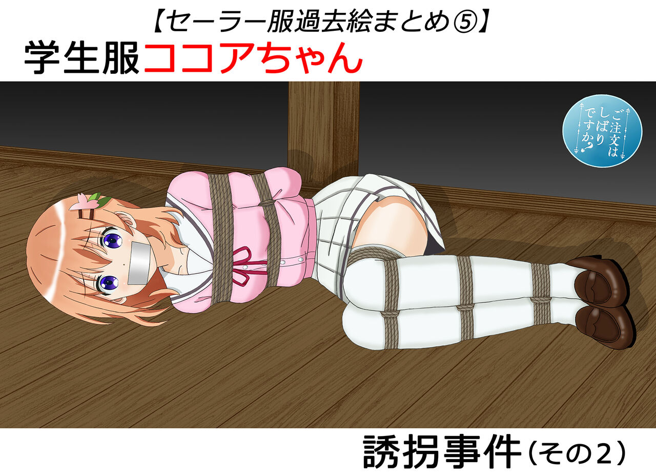 Tatsuro Hamada gallary  1 page 8 full