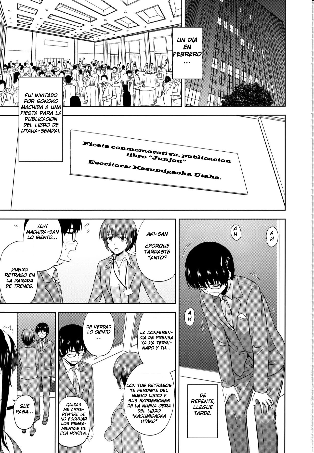 Kasumigaoka Utaha no Rinri Shinsakai Append page 2 full