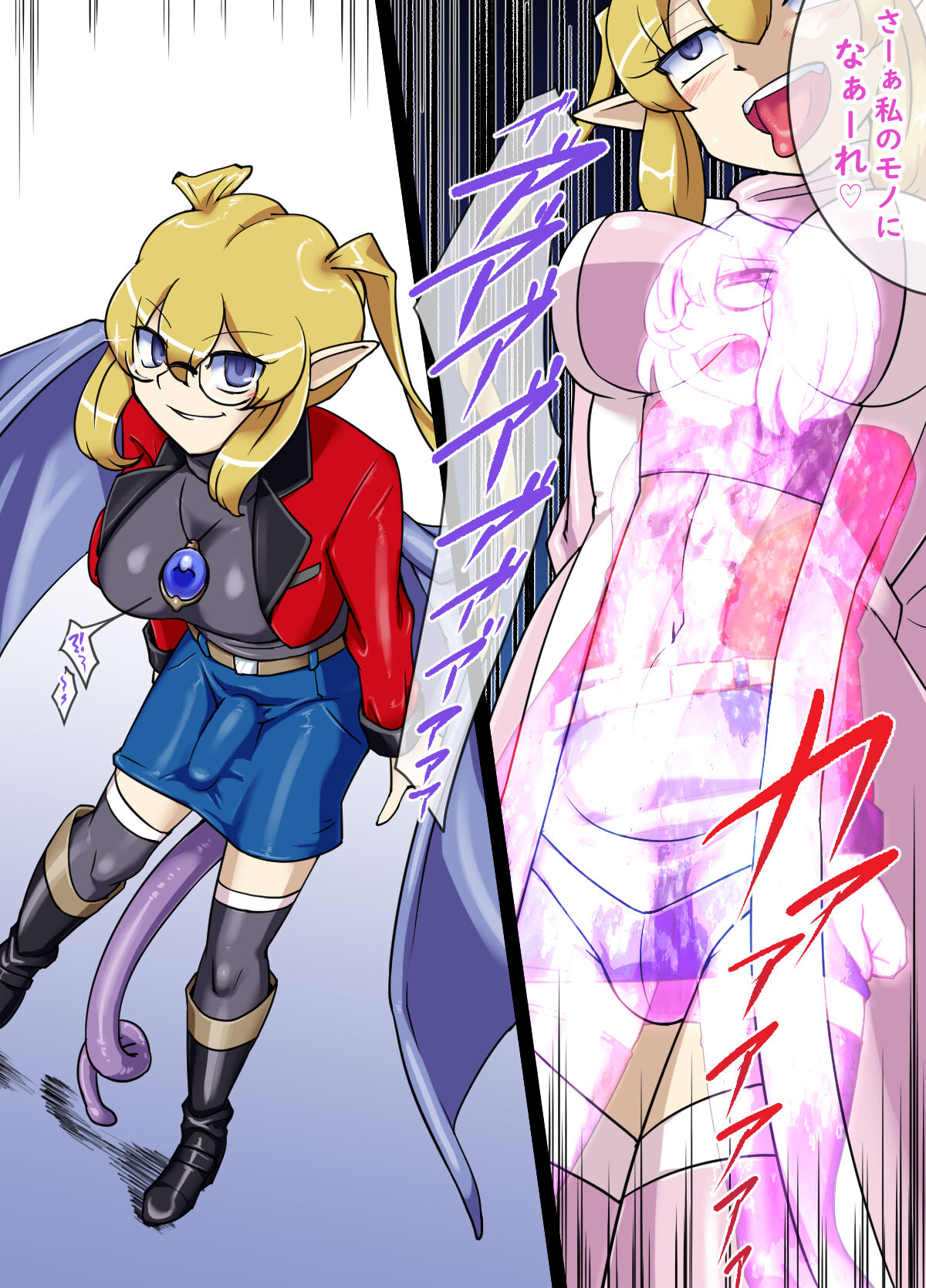 Succubus vore page 3 full