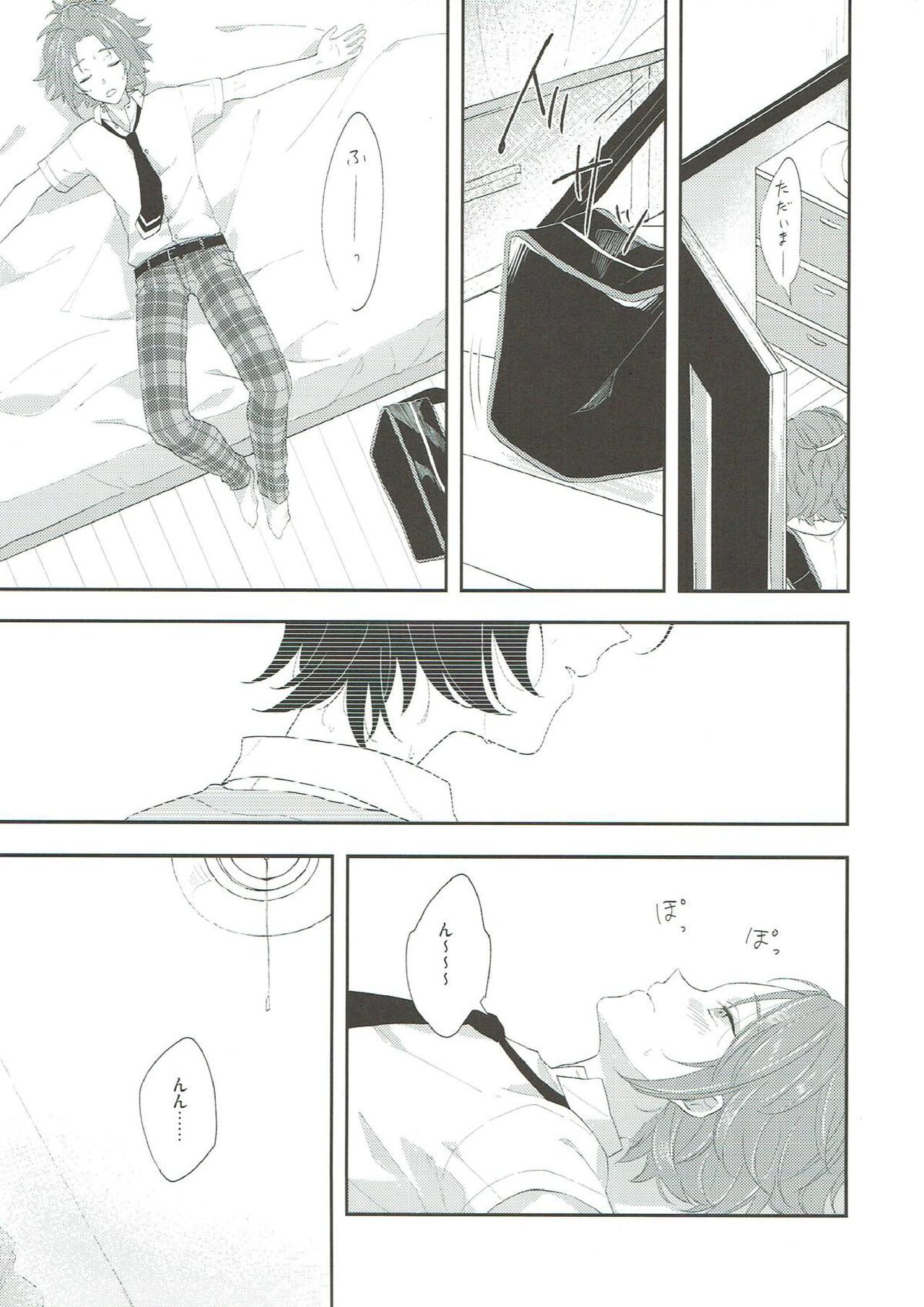 Summer-flavor page 6 full