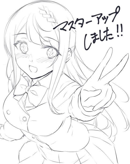 Ki ni Naru Ano Ko wa Erotuber! page 2 full