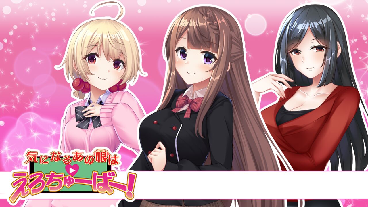 Ki ni Naru Ano Ko wa Erotuber! page 3 full