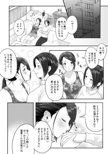 AkiAi cover