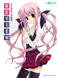 デジタルＭＯＥＯＨ ささきむつみ画集『REVIEW』