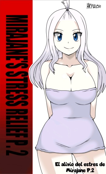 Mirajane's Stress Relief #2 cover