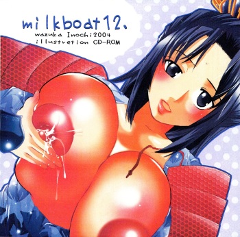 Milkboat 12. cover