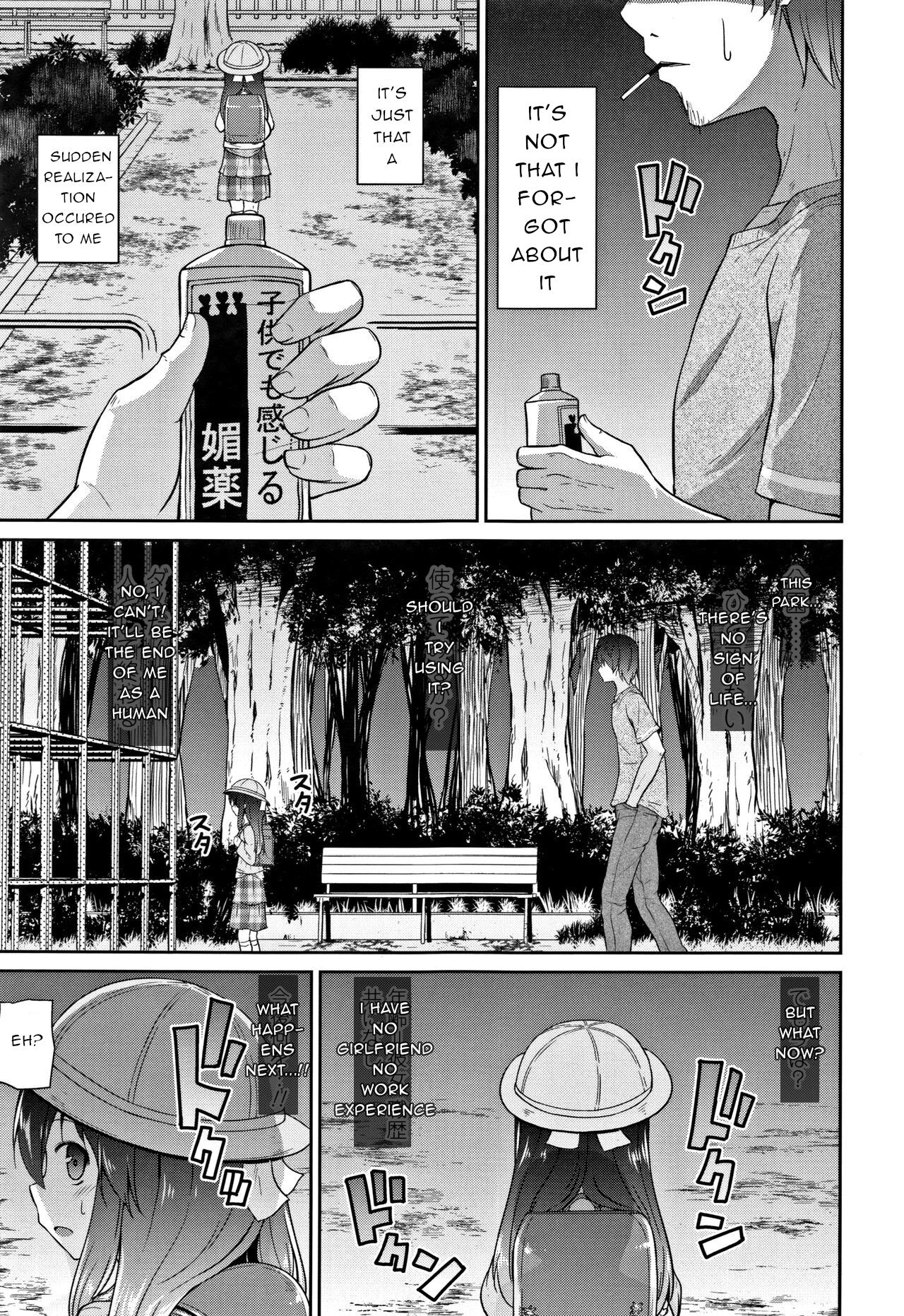 Joji to Kusuri to Tanoshii Sekai | Little Girls, Drugs, and a Fun World page 5 full