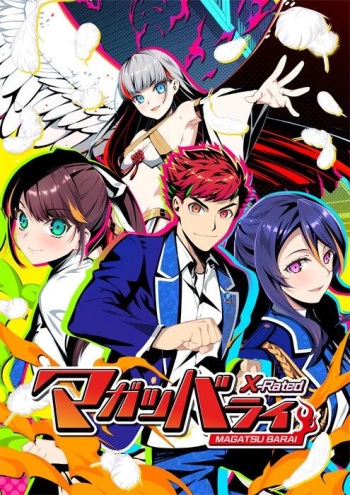 Magatsu Barai - X-rated cover