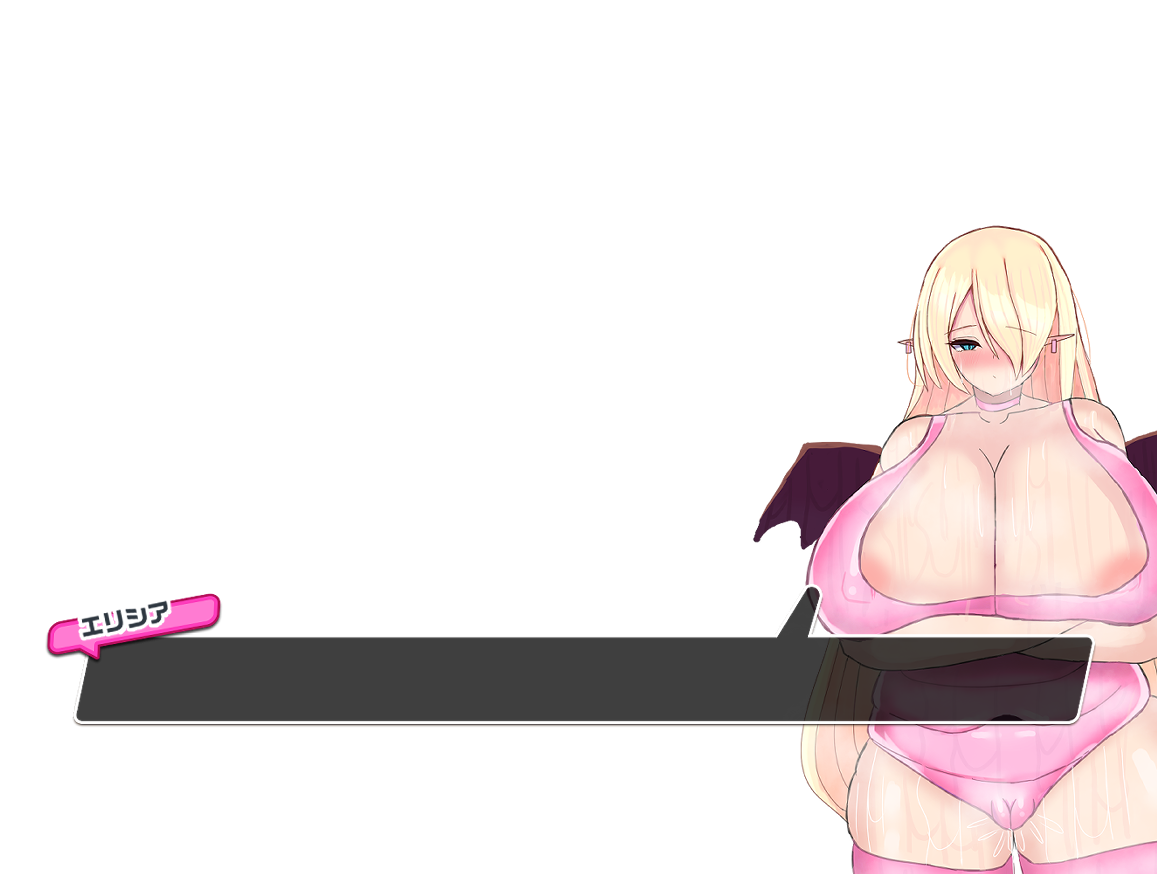 オークのダンジョン経営 page 3 full