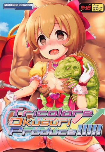 Tricolore Okusuri Produce!!!!! cover