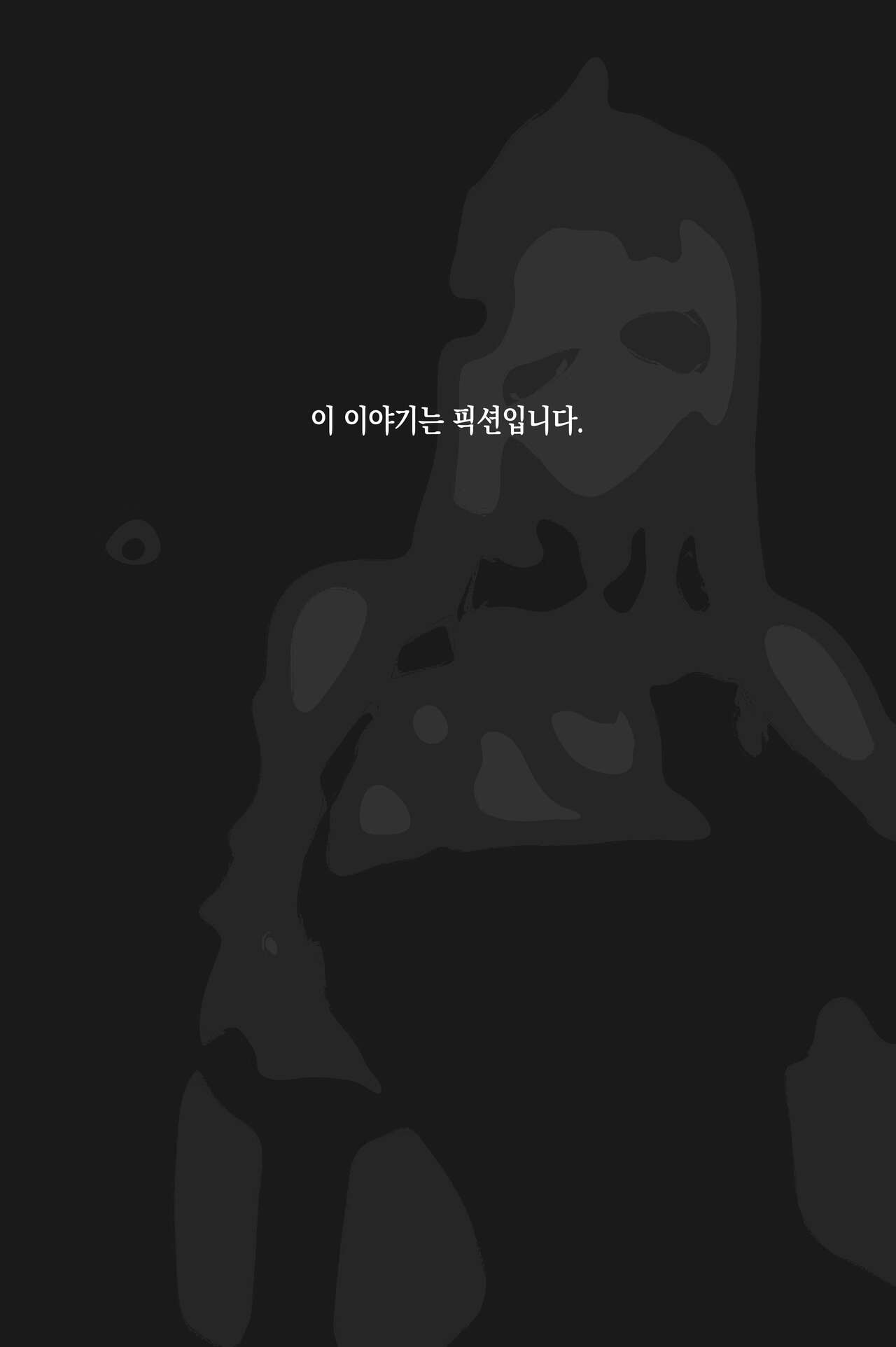申鹤の野外任務 ｜ 신학의 야외 임무 page 2 full